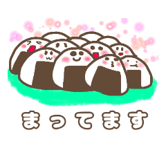 [LINEスタンプ] おにぎりさん第2段