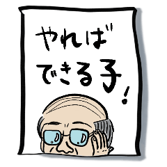 [LINEスタンプ] シュールなひとこと集★