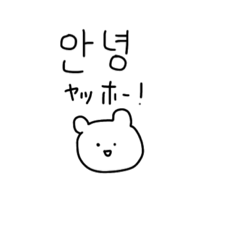 [LINEスタンプ] 簡単動物の韓国語