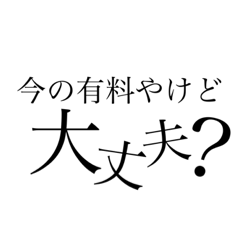 [LINEスタンプ] まとまりないけど使う系