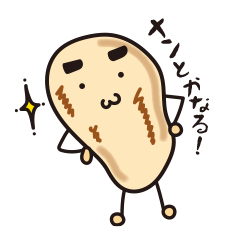 [LINEスタンプ] パンさん達の日常