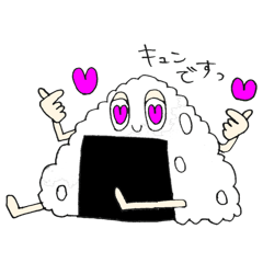 [LINEスタンプ] おにぎりだらけ