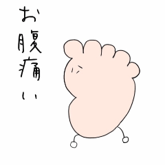 [LINEスタンプ] 足の裏ちゃん。