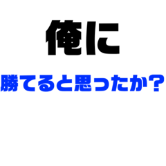 [LINEスタンプ] 普通に使えるスタンプ！人にひはたはた