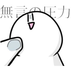 [LINEスタンプ] 部屋の白いの