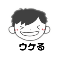 [LINEスタンプ] mihoいろんなかんじょうだんし