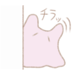 [LINEスタンプ] ほんわかゆるめなめんだこの日常