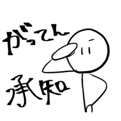 [LINEスタンプ] おもちどん。
