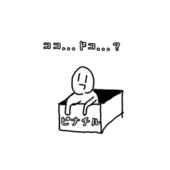 [LINEスタンプ] ピナチルスタンプ 新キャラピナクル登場2