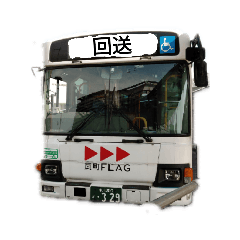 [LINEスタンプ] バス大好きマン香川のバス大集合