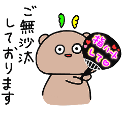 [LINEスタンプ] 敬語も使えちゃうよ！しかくんスタンプ