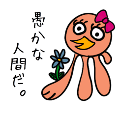 [LINEスタンプ] うちゅうじんのすたんぷ7