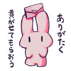 [LINEスタンプ] ちょっぴりオタクなうさぎ