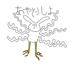 [LINEスタンプ] あやとりしたいね