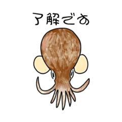 [LINEスタンプ] ダンゴイカの日常会話。仕事でも使えます。