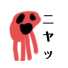 [LINEスタンプ] タタタタコさん4