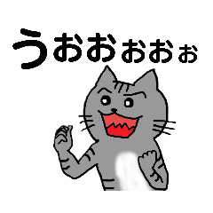 [LINEスタンプ] うちのこじじろう劇場