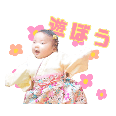 [LINEスタンプ] うるちゃんのスタンプpart2