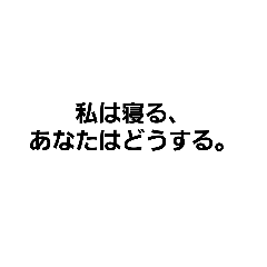 [LINEスタンプ] 韻は世界を見た