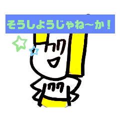 [LINEスタンプ] うざかわ7番お化け     スタンプ