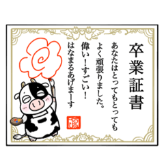 [LINEスタンプ] 仔牛のフクちゃん（春系＋日常)