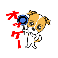 [LINEスタンプ] ジャックラッセルテリア犬