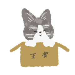 [LINEスタンプ] 王資(おうすけ)