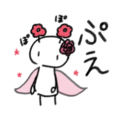 [LINEスタンプ] ゆるかわ妖精2