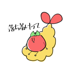 [LINEスタンプ] とまままとと