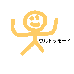 [LINEスタンプ] 顔がすけるかわいいぼうにんげんくん3