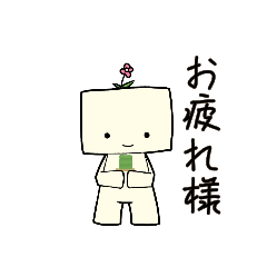 [LINEスタンプ] ほあんくんのすたんぷ