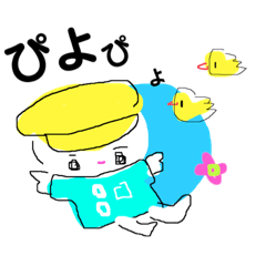 [LINEスタンプ] ひよこぐみに所属していました。