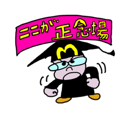 [LINEスタンプ] Scholar Ma-Chan スカラーまーちゃん(2)