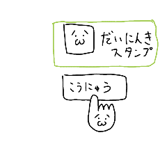 [LINEスタンプ] やおよろズ！ しょぼん