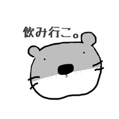 [LINEスタンプ] 夏ちゃん。14