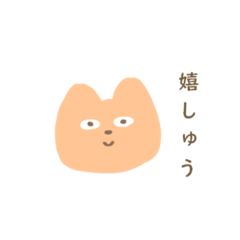 [LINEスタンプ] あたたかアニマル