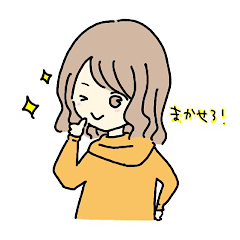 [LINEスタンプ] ふんわり女の子の日常スタンプ2