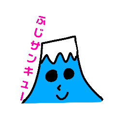 [LINEスタンプ] 一富士二鷹三茄子こ