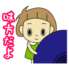 [LINEスタンプ] どんぶりすみかちゃん