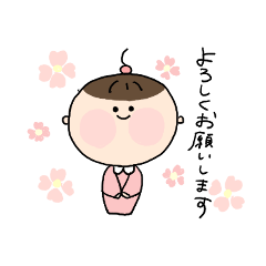 [LINEスタンプ] はじめましてののゆるーいスタンプ(女の子)