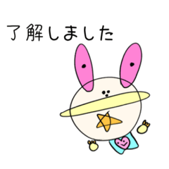 [LINEスタンプ] お月のうさぎさん、日常会話。