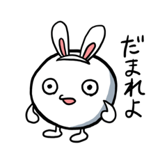 [LINEスタンプ] うさぎが可愛い