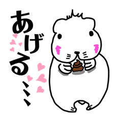 [LINEスタンプ] 優雅なしろちゃん