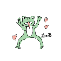 [LINEスタンプ] かわいいかえる