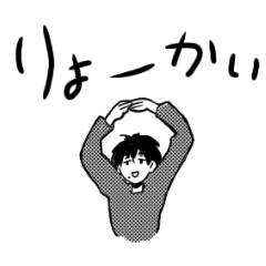 [LINEスタンプ] まめだくんスタンプ