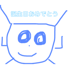 [LINEスタンプ] 誕生日をめっちゃ祝いたい