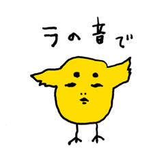 [LINEスタンプ] 生牡蠣といっしょ