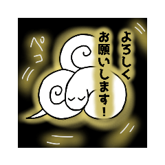 [LINEスタンプ] 私の白蛇様挨拶集スタンプ