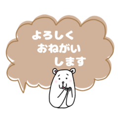 [LINEスタンプ] クマさん時々ウサギさんのパステル吹出し