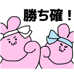 [LINEスタンプ] はちまきうさちゃん